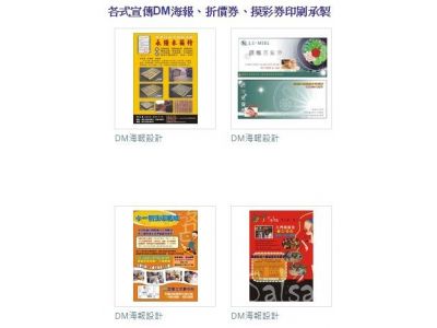 立統印刷企業有限公司-undefined