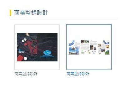 立統印刷企業有限公司-undefined