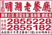 明湖食堂-undefined