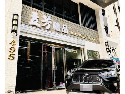 立芳木匾藝品社-undefined