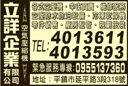 立詳企業有限公司-undefined
