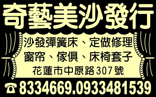 奇藝美室內裝潢行-undefined