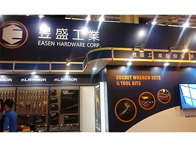 昱盛工業股份有限公司-undefined