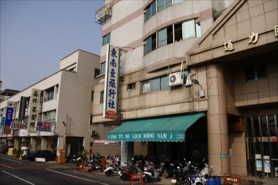 東南亞旅行社有限公司-undefined