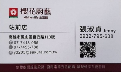 東風空間設計坊-undefined