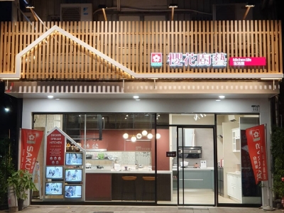 東風空間設計坊-undefined