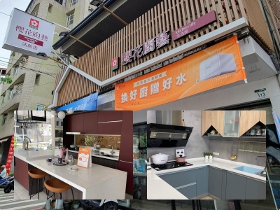 東風空間設計坊-undefined