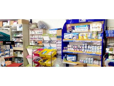 東陽醫療器材用品行-undefined