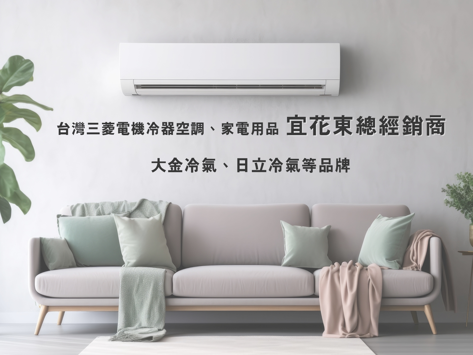 如意電器行-undefined