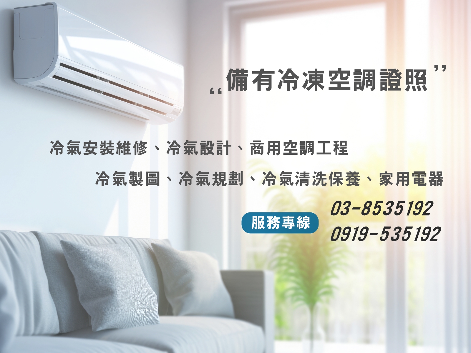 如意電器行-undefined