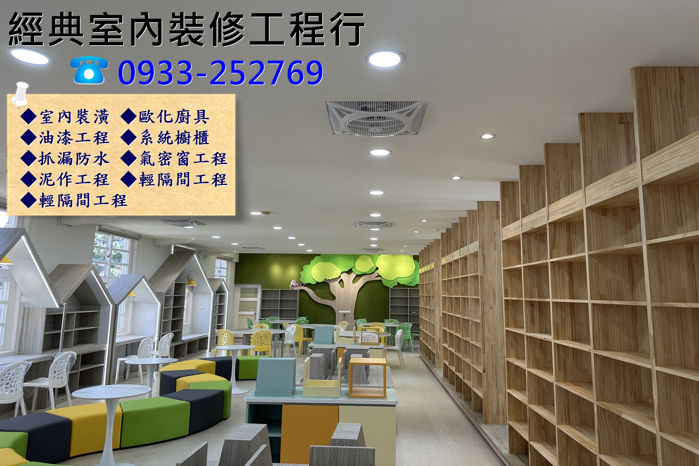 經典工程行-undefined