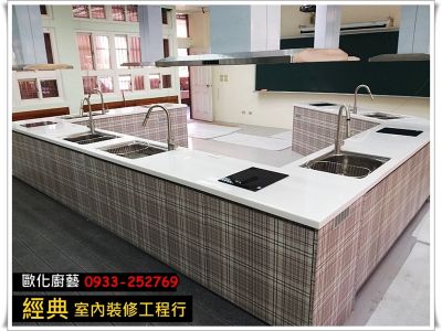 經典工程行-undefined
