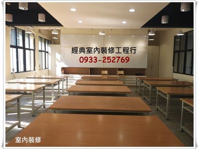 經典工程行-undefined