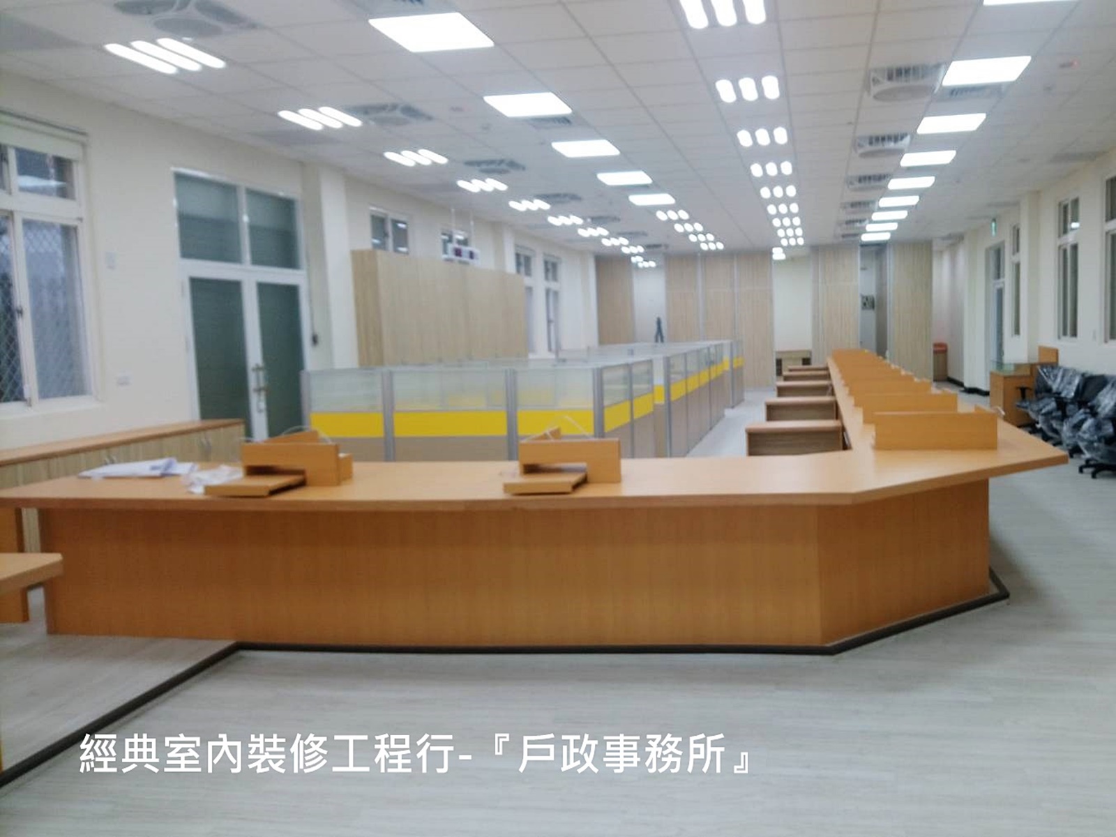 經典工程行-undefined