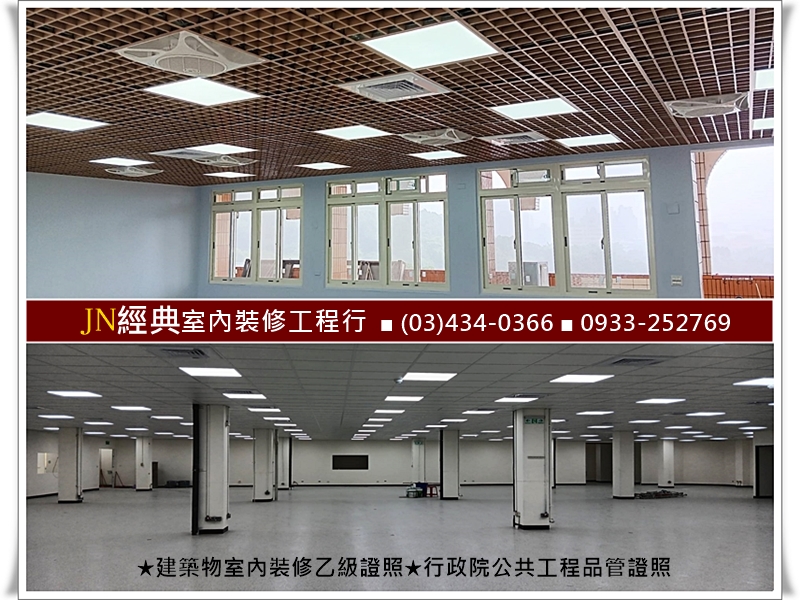 經典工程行-undefined