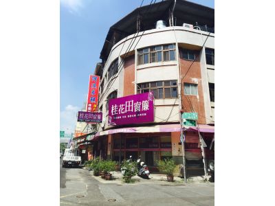 桂花田室內設計裝潢行-undefined