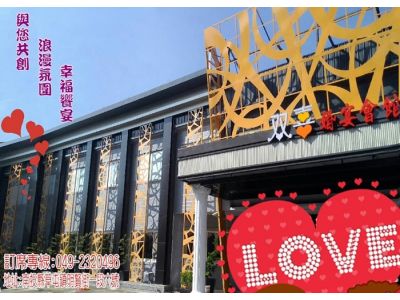 楓林餐廳-undefined