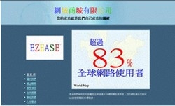 網域商城有限公司-undefined