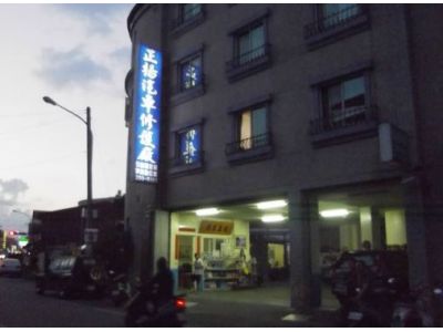 正揚汽車修配廠-undefined