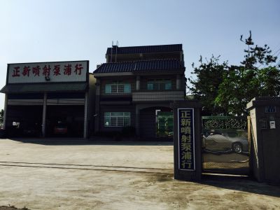 正新柴油邦浦行-undefined