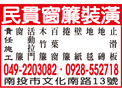 民貫室內裝潢-undefined