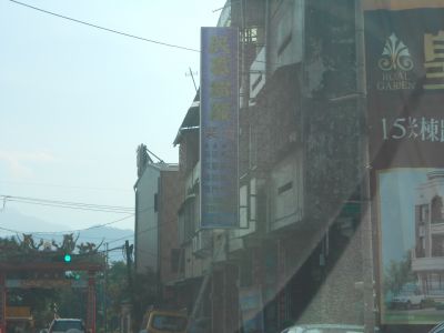 民貫室內裝潢-undefined