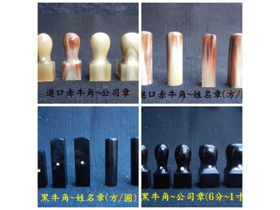 永森刻印社-undefined