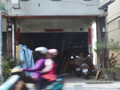 永發建材五金行-undefined