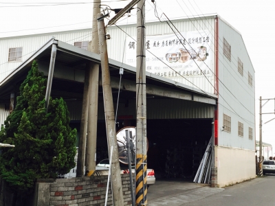 永發金屬建材有限公司-undefined