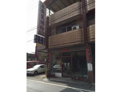 永盛裝璜行-undefined