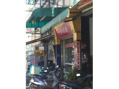 永豐銀樓-undefined