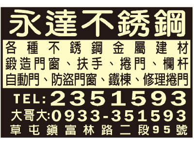 永達不R鋼-undefined