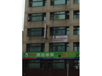 美家園工業股份有限公司-undefined