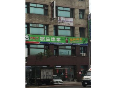 美家園工業股份有限公司-undefined