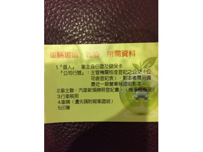 洪佳企業有限公司-undefined