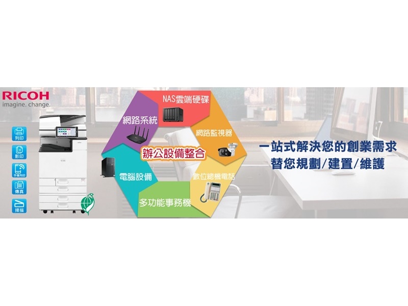 羚機企業有限公司-undefined