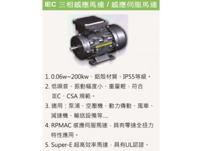 群崴國際股份有限公司-undefined