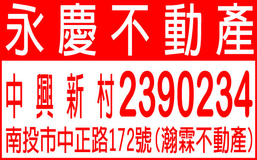 瀚霖不動產仲介經紀有限公司-undefined