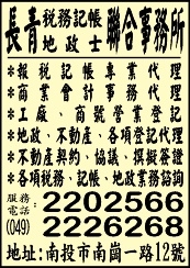 王又興地政士事務所-undefined