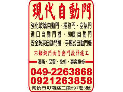 現代自動門-undefined