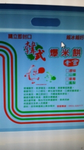 陳新塑膠股份有限公司 -undefined