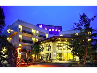 瑞居渡假飯店有限公司-undefined