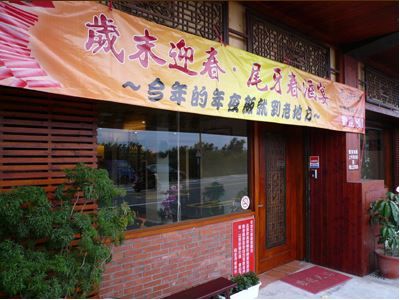 老地方小吃店-undefined