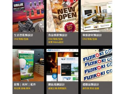 老高美文化事業有限公司-undefined