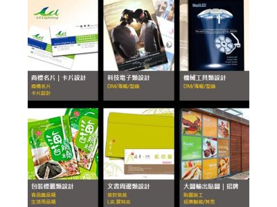 老高美設計有限公司-undefined