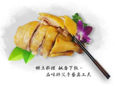 真滿姨庄腳菜-undefined