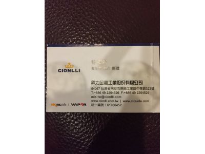 祥力金屬工業股份有限公司-undefined