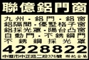 聯懿金屬股份有限公司-undefined