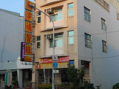 私立勵宇文理短期補習班-undefined