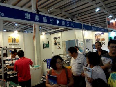 聿鼎有限公司-undefined